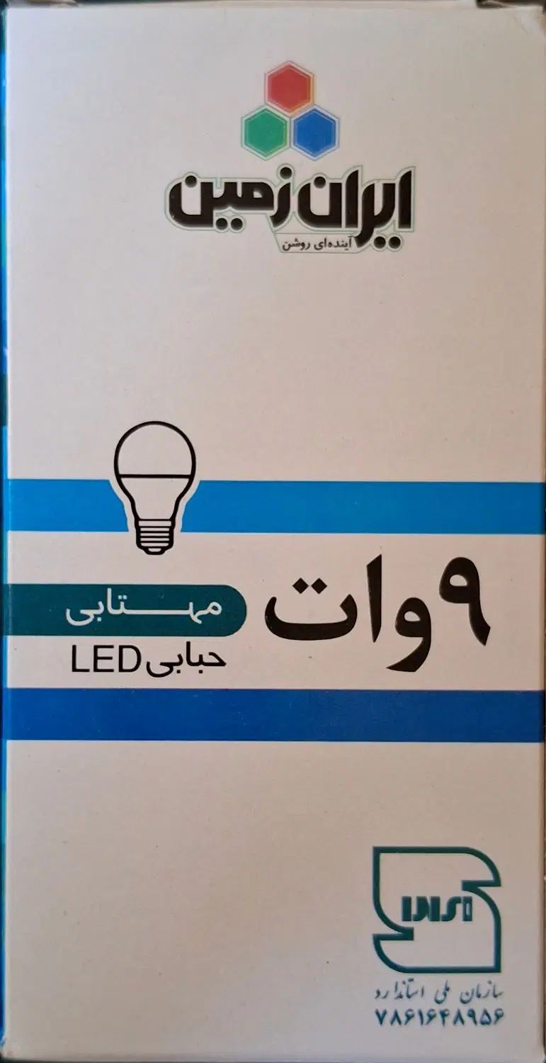 فروش لامپ LED به قیمت نمایندگی|لامپ و چراغ|تهران, آرژانتین|دیوار