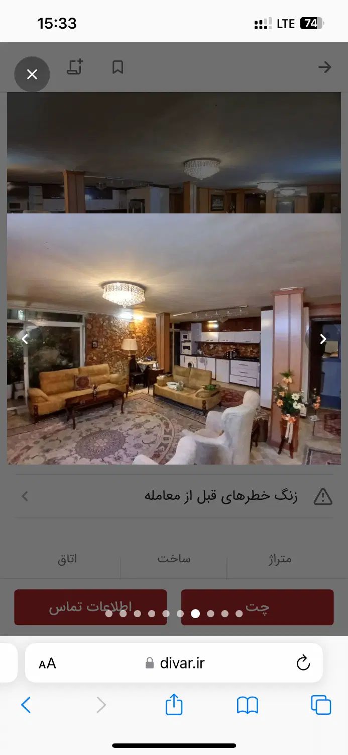 اپارتمان ۹۰متری دانشسرا شمالی ۱|اجارهٔ آپارتمان|مشهد, سعد آباد|دیوار