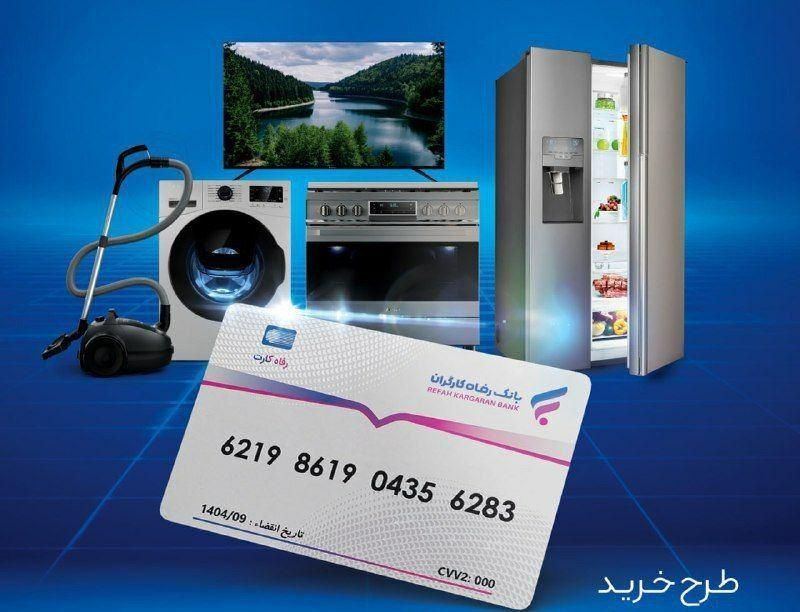 فروش مختص بازنشستگان و مستمری بگیران تامین اجتماعی|ماشین لباسشویی و خشک‌کن لباس|بروجن, |دیوار