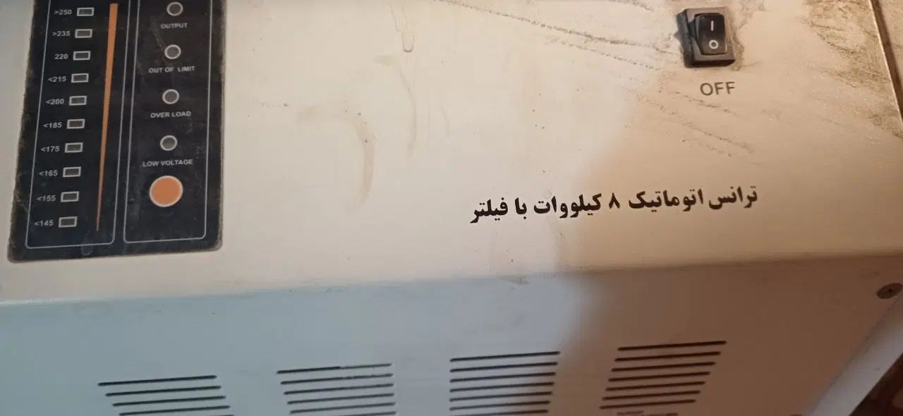 ترانس فاراتل مدلavr32f|قطعات و لوازم جانبی رایانه|تهران, وصفنارد|دیوار