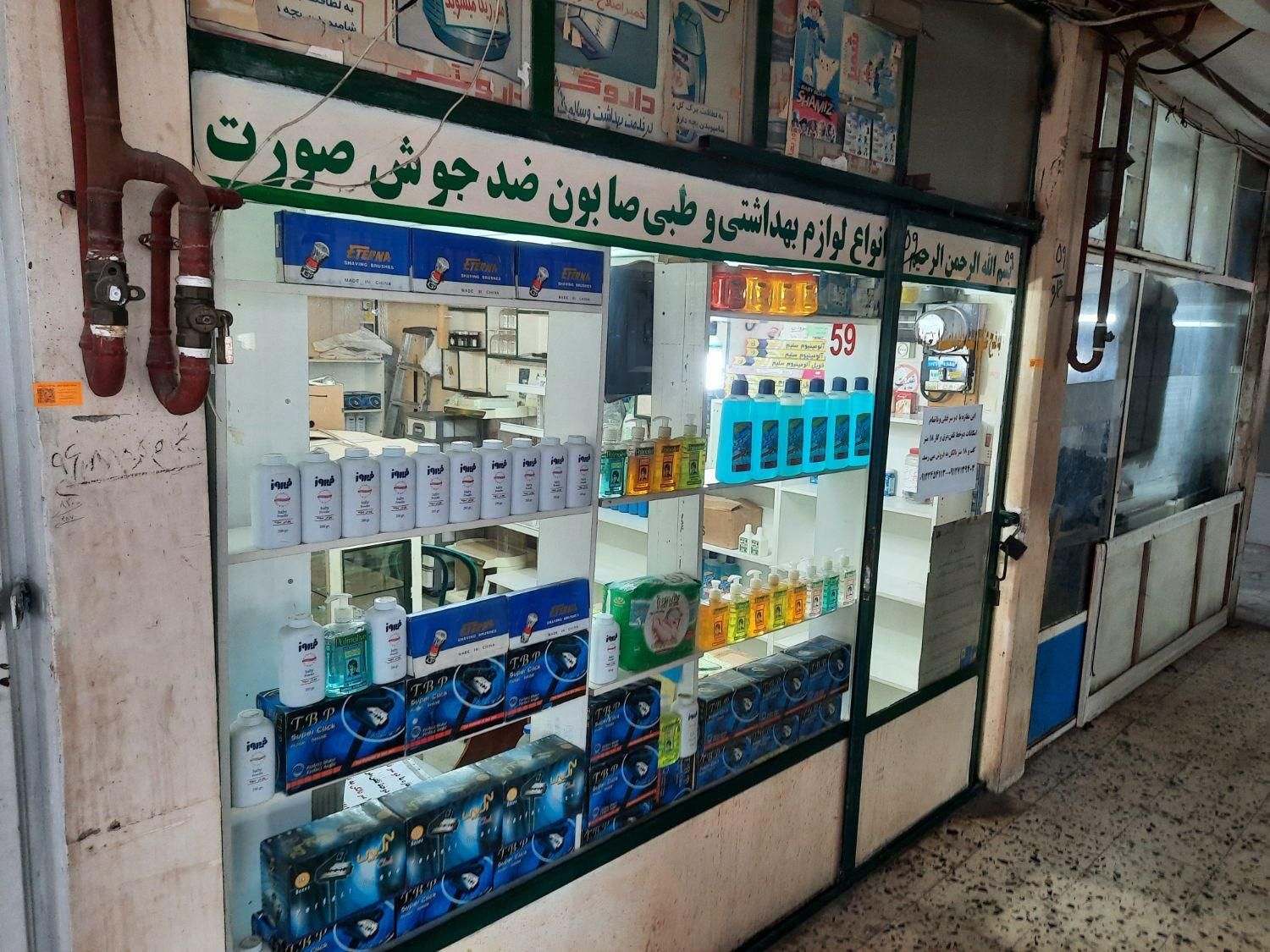 مغازه۱۸مترفول امکانات۱۸متربالکن۲خط تلفن سند۶دانگ|فروش مغازه و غرفه|رشت, بازار|دیوار