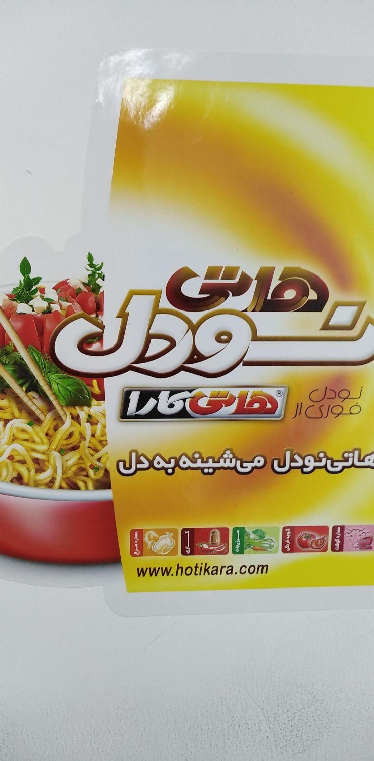 استخدام ویزیتور حضوری|استخدام بازاریابی و فروش|تهران, ازگل|دیوار