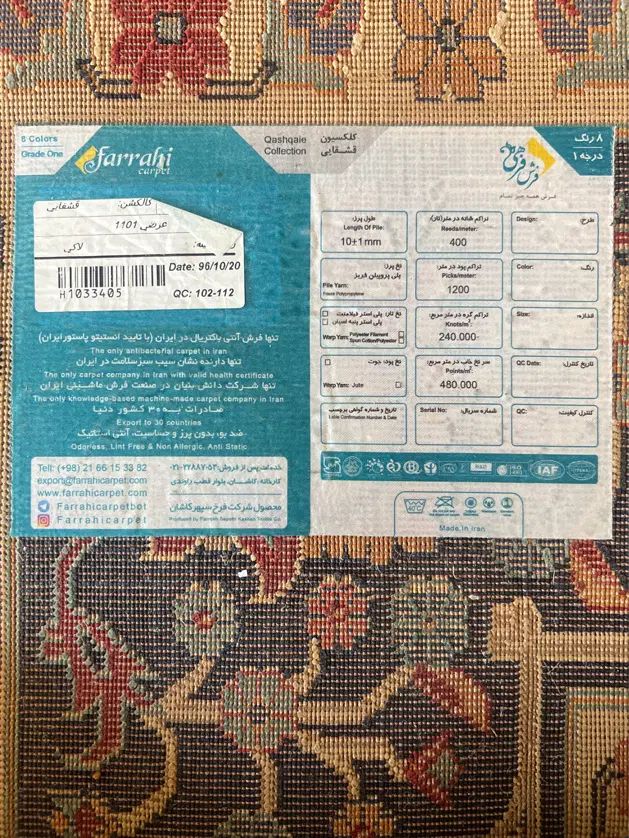دو تخته فرش ۶متری|فرش|تهران, اقدسیه|دیوار