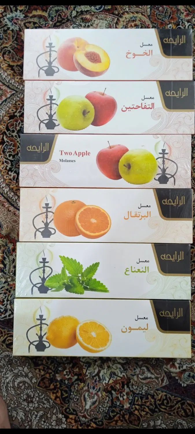 الرایحه|کلکسیون و سرگرمی|تهران, گمرک|دیوار