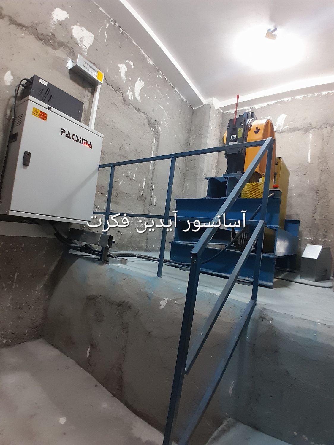 آسانسور شیرزاده (آیدین فکرت هوراند)|خدمات پیشه و مهارت|تبریز, |دیوار