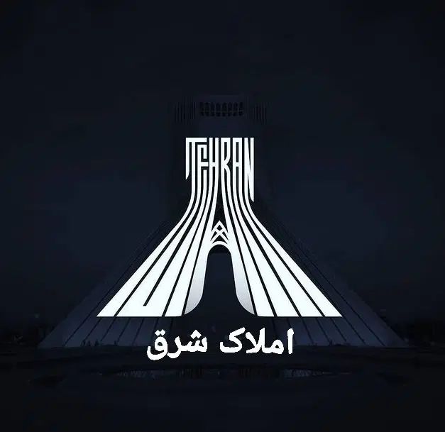 اجاره دفتر کار اداری مهندسی سپاد الماس بهارستان|اجارهٔ دفتر کار، اتاق اداری، مطب|مشهد, سپاد|دیوار