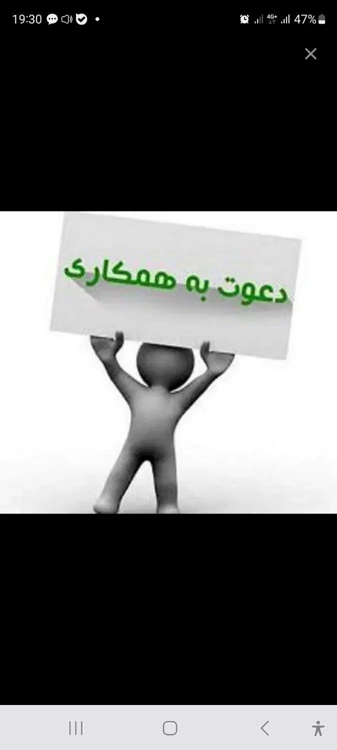 استخدام اپراتور دستگاه تزریق پلاستیک(اقا خانم)|استخدام صنعتی، فنی، مهندسی|ارومیه, |دیوار