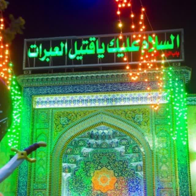 کربلا کاظمین سامرا|تور و چارتر|قم, بلوار امین و ساحلی|دیوار