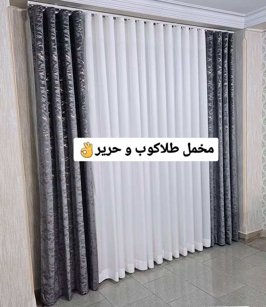 پرده ارزان مستقیم از نمایندگی در نظرآباد|پرده، رانر، رومیزی|کرج, جهان‌شهر|دیوار