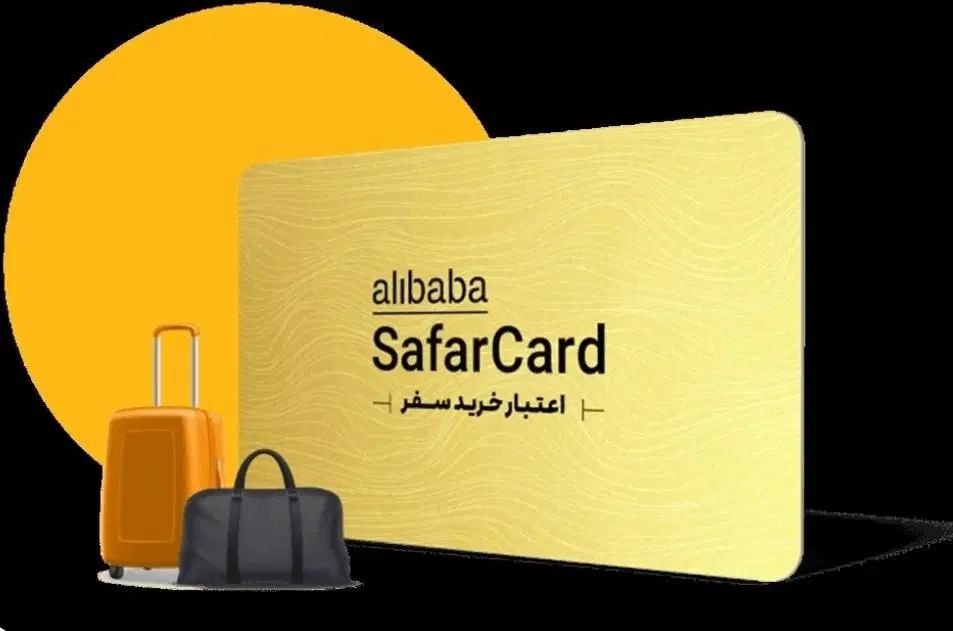 سفرکارت علی بابا|کارت هدیه و تخفیف|تهران, فلسطین (میدان انقلاب)|دیوار