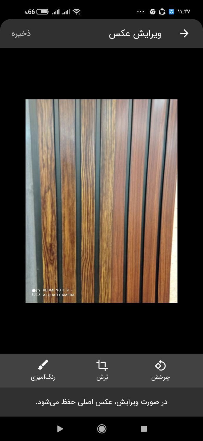 نصاب پارکت،کفپوش pvcو قرنیز،ماربل، ترمووال،چمن|خدمات پیشه و مهارت|کیش, |دیوار