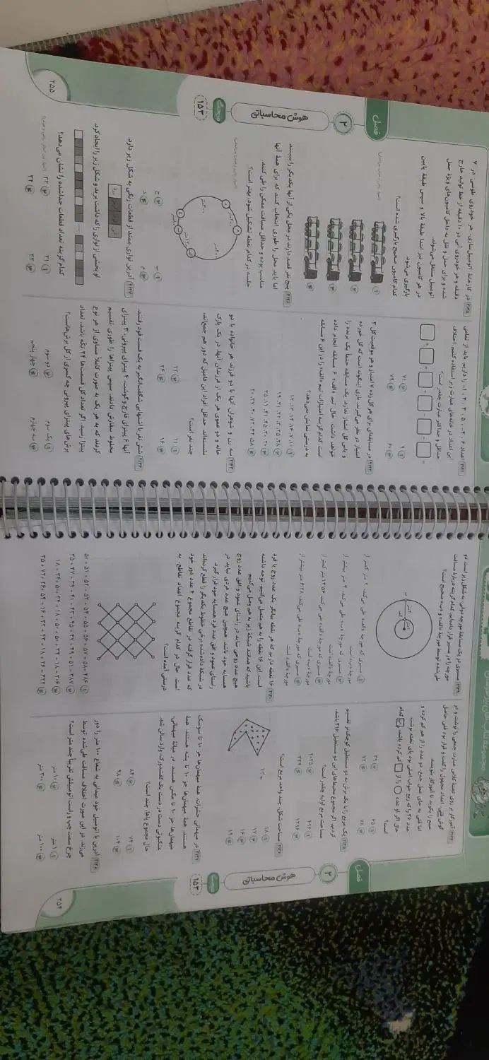 کتاب کمک درسی ششم و هفتم تیزهوشان استعداد تحلیلی|کتاب و مجله آموزشی|ملایر, |دیوار