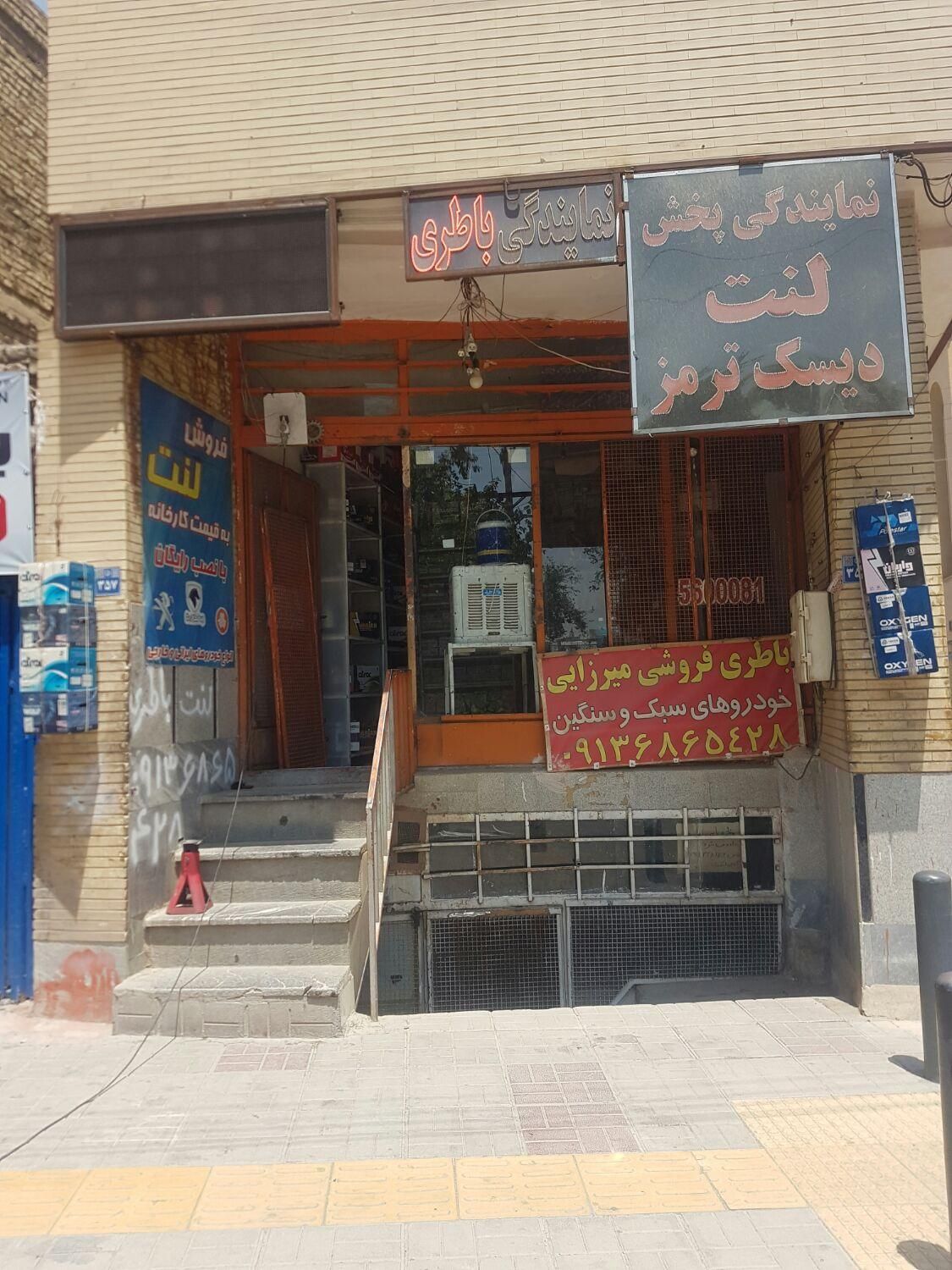 اجاره ۲مغازه۲۰و۴۰متری خیابان فجر۲|اجارهٔ مغازه و غرفه|اصفهان, فجر|دیوار