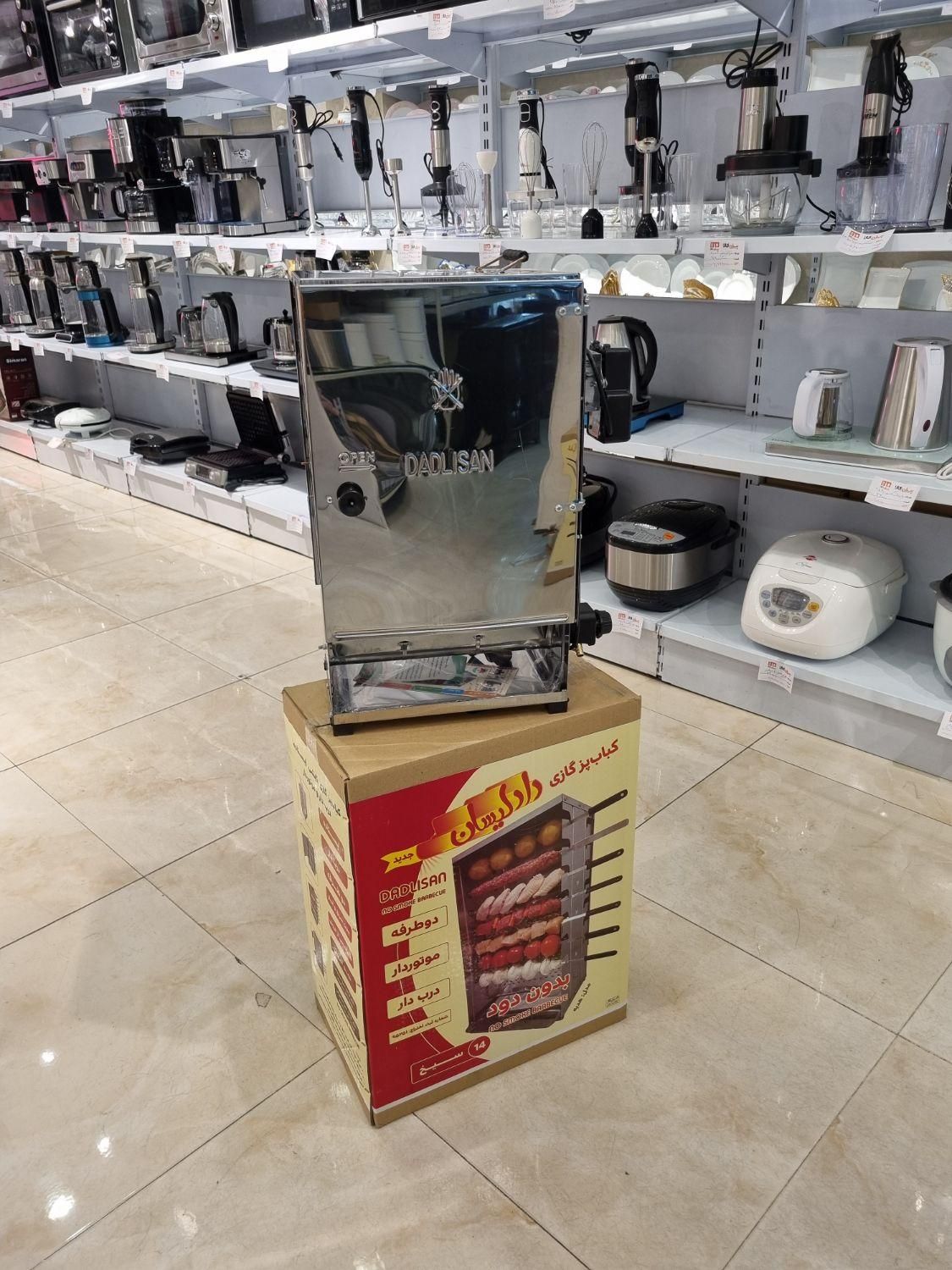 کباب پز دادلیسان تمام استیل ۱۴سیخ|اجاق گاز و لوازم برقی پختوپز|کرج, چهارصد دستگاه|دیوار