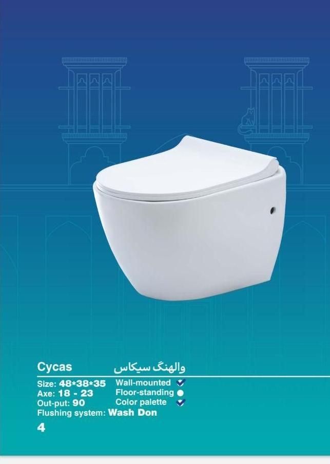 والهنگ|لوازم سرویس بهداشتی|اصفهان, شهرک امام زمان|دیوار