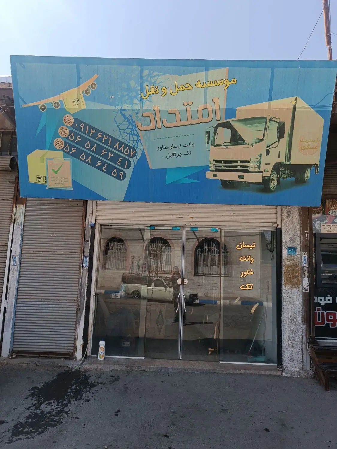 راننده نیسان و وانت با ماشین جهت کار در باربری|استخدام حمل و نقل|رباط‌کریم, ده‌حسن|دیوار