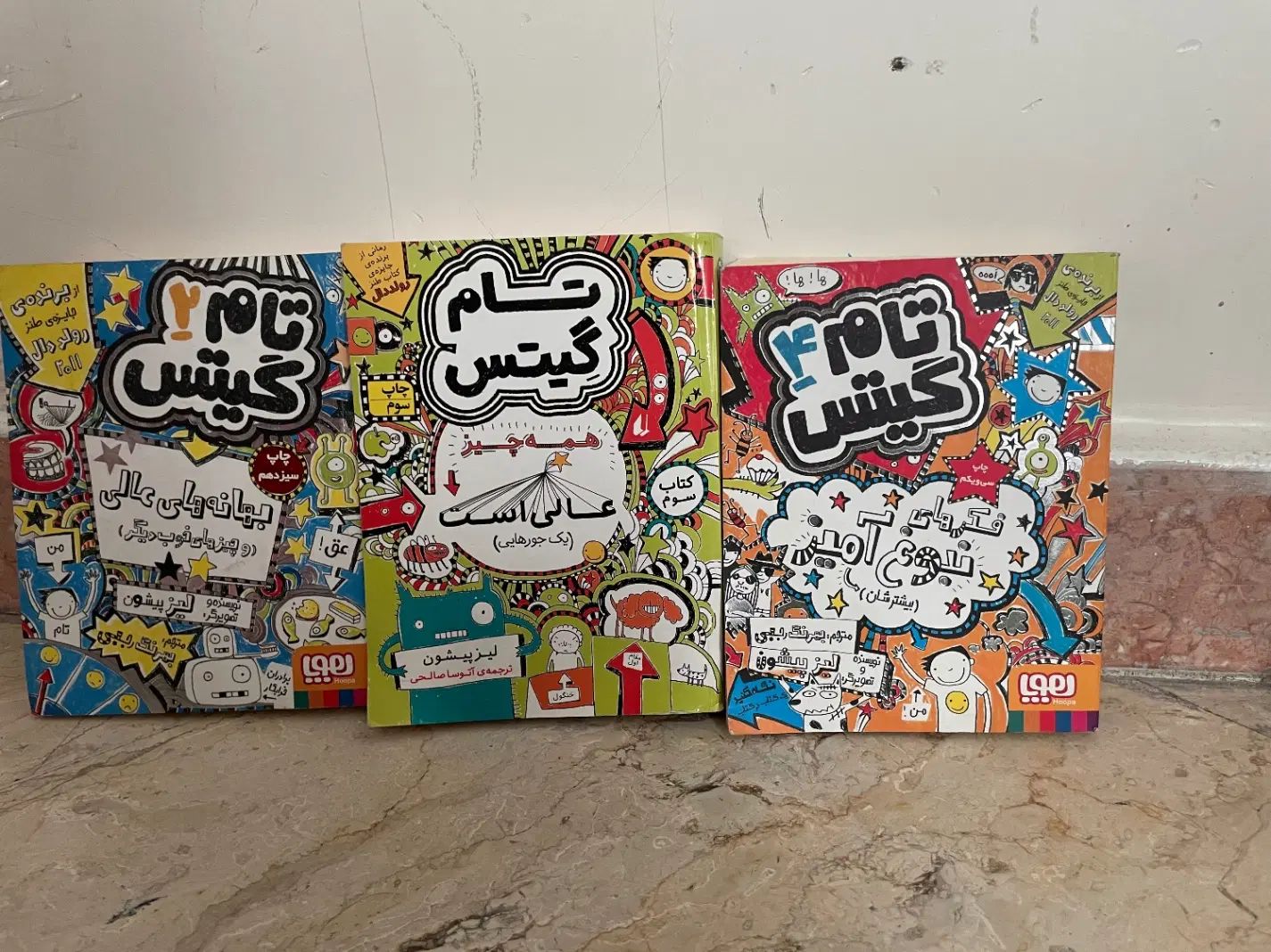 کتاب برای کودکان|کتاب و مجله آموزشی|تهران, پونک|دیوار