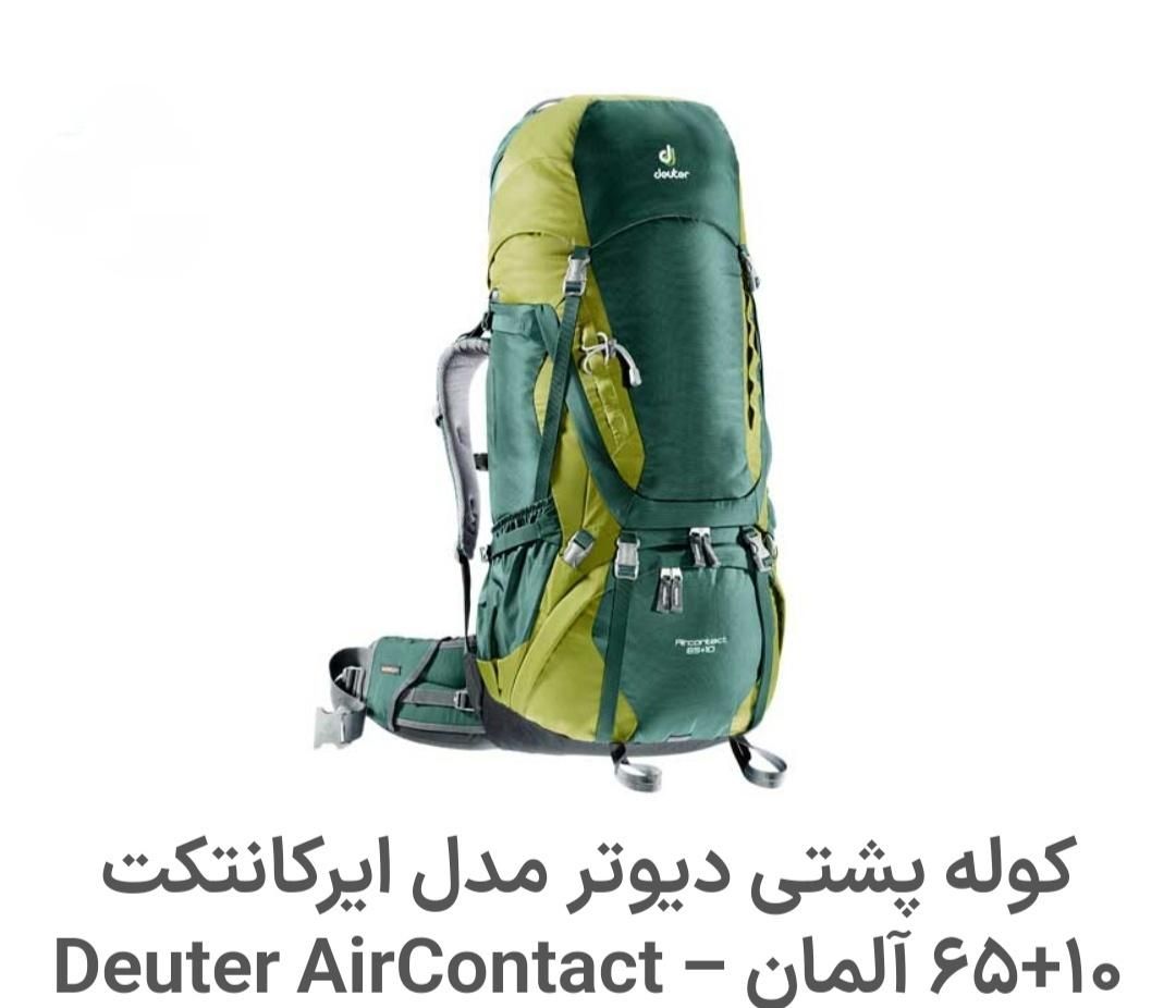 کوله پشتی دیوتر اصل|کوهنوردی و کمپینگ|اصفهان, دانشگاه اصفهان|دیوار