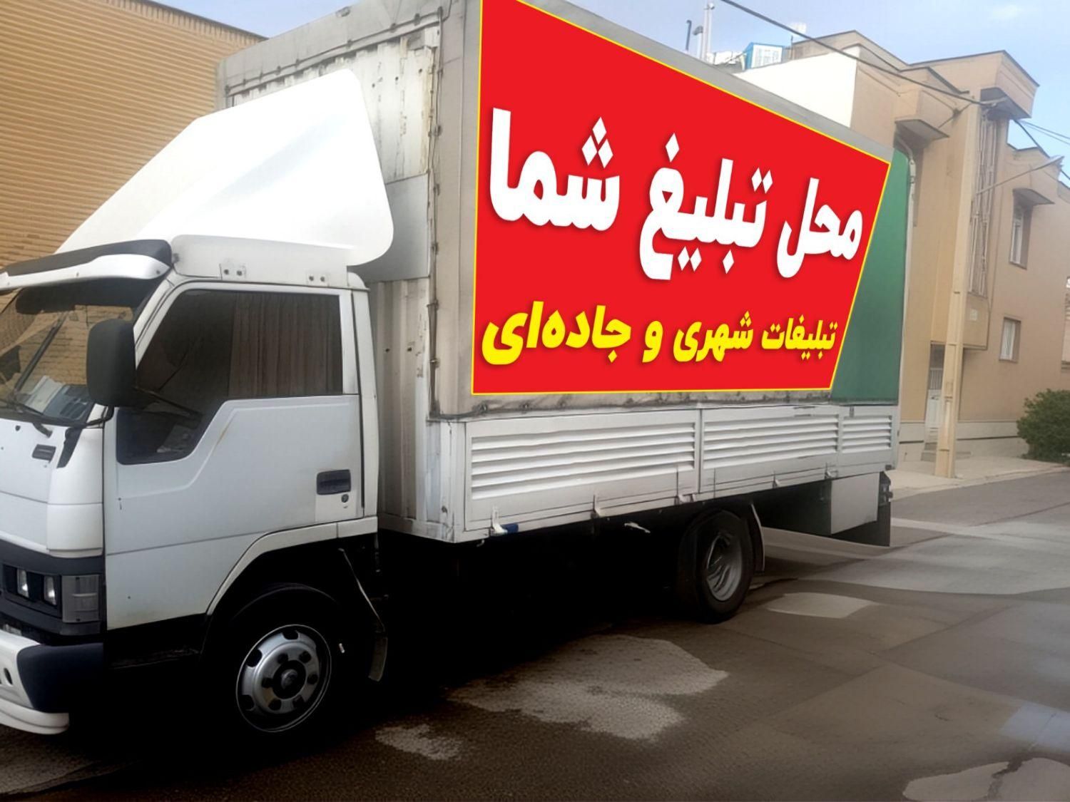 کانون تبلیغات شما|خدمات رایانه‌ای و موبایل|شیراز, شهرک گلستان|دیوار