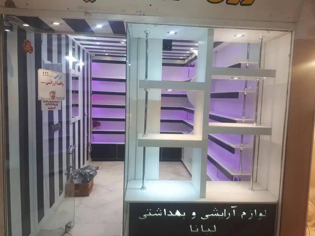 اجاره مغاره|اجارهٔ مغازه و غرفه|اصفهان, نقش جهان|دیوار