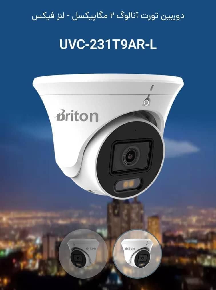 دوربین مداربسته بسته|دوربین مداربسته|خوی, |دیوار