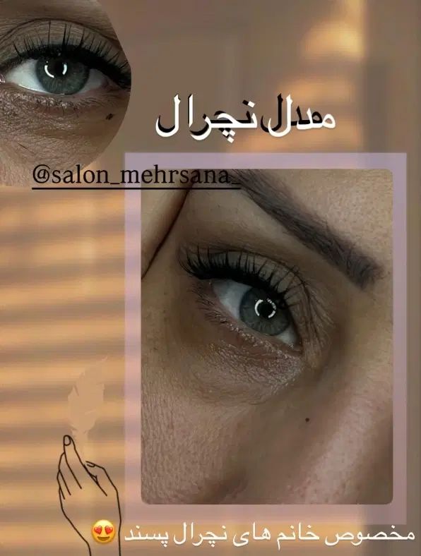 آموزش اکستنشن مژه و کاشت موقت|خدمات آرایشگری و زیبایی|تهران, گلچین|دیوار