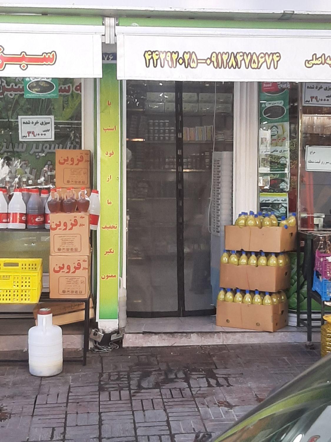 پرده آهنربایی مغناطیسی مگنتی|پرده، رانر، رومیزی|تهران, شهرک ولیعصر|دیوار