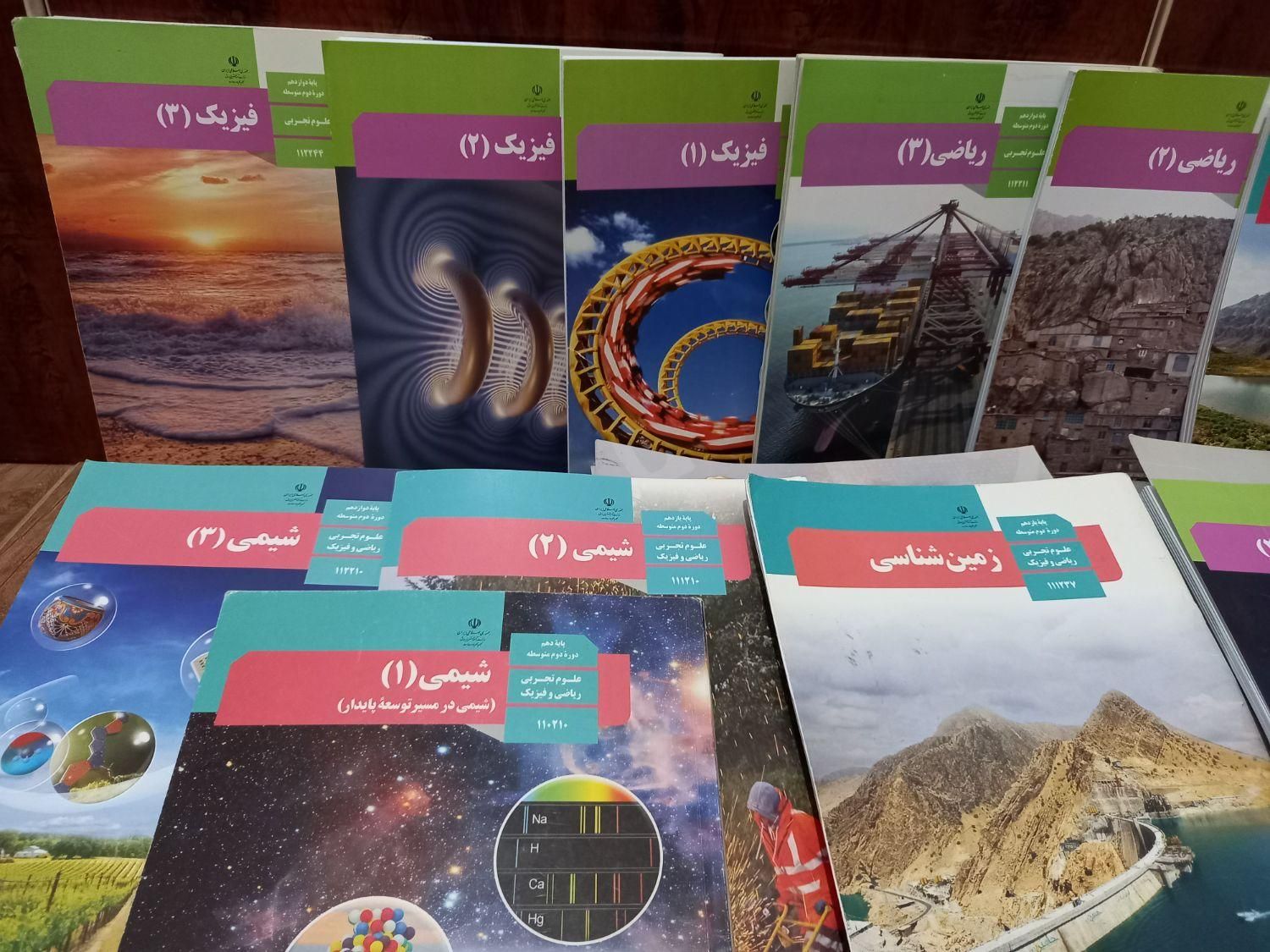 کتاب درسی عمومی و اختصاصی|کتاب و مجله آموزشی|رشت, انصاری|دیوار