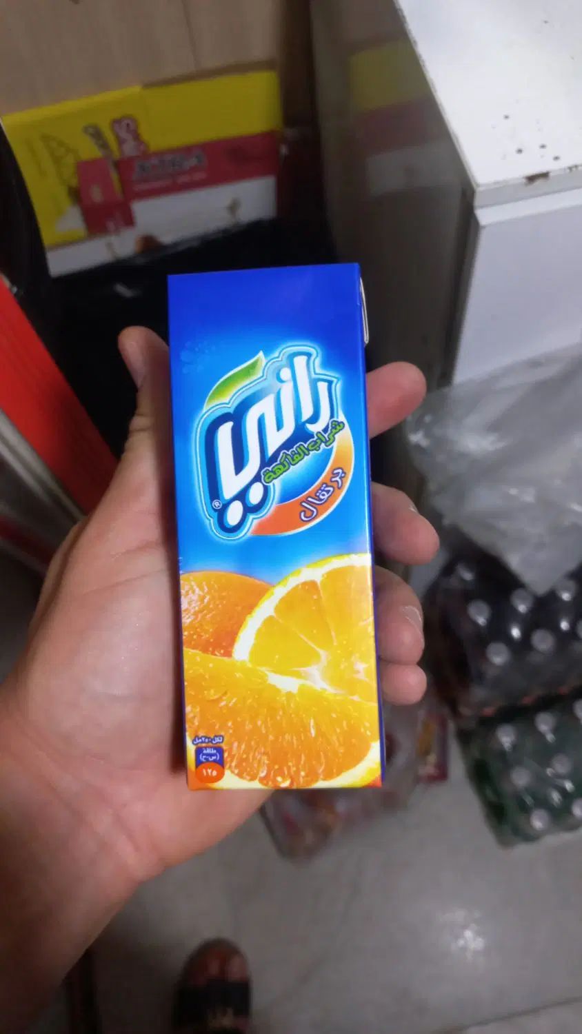 null