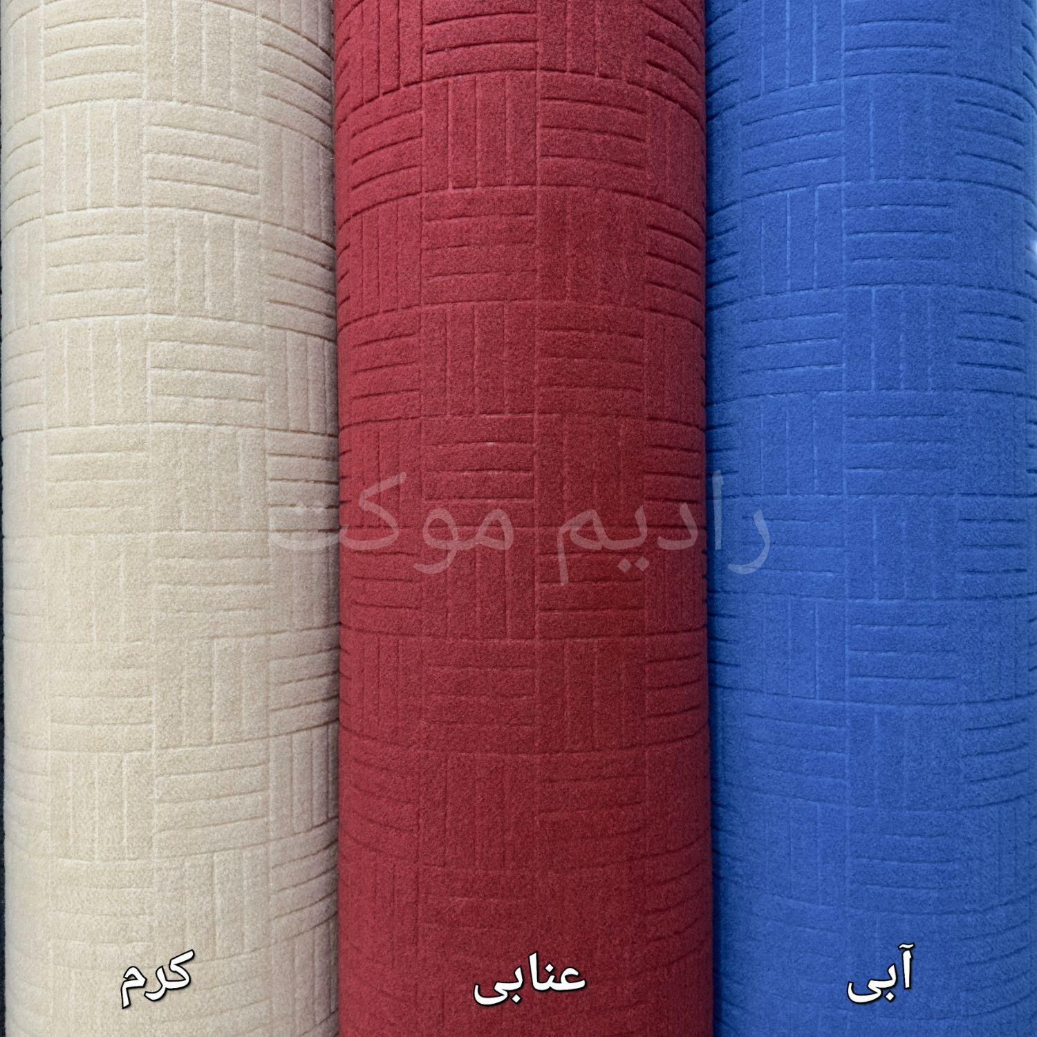** موکت طرح آجری در رنگبندی **|موکت|مشهد, توس (بلوار توس)|دیوار