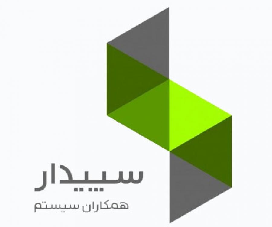 آموزش حسابداری و برنامه سپیدار|خدمات آموزشی|یاسوج, |دیوار