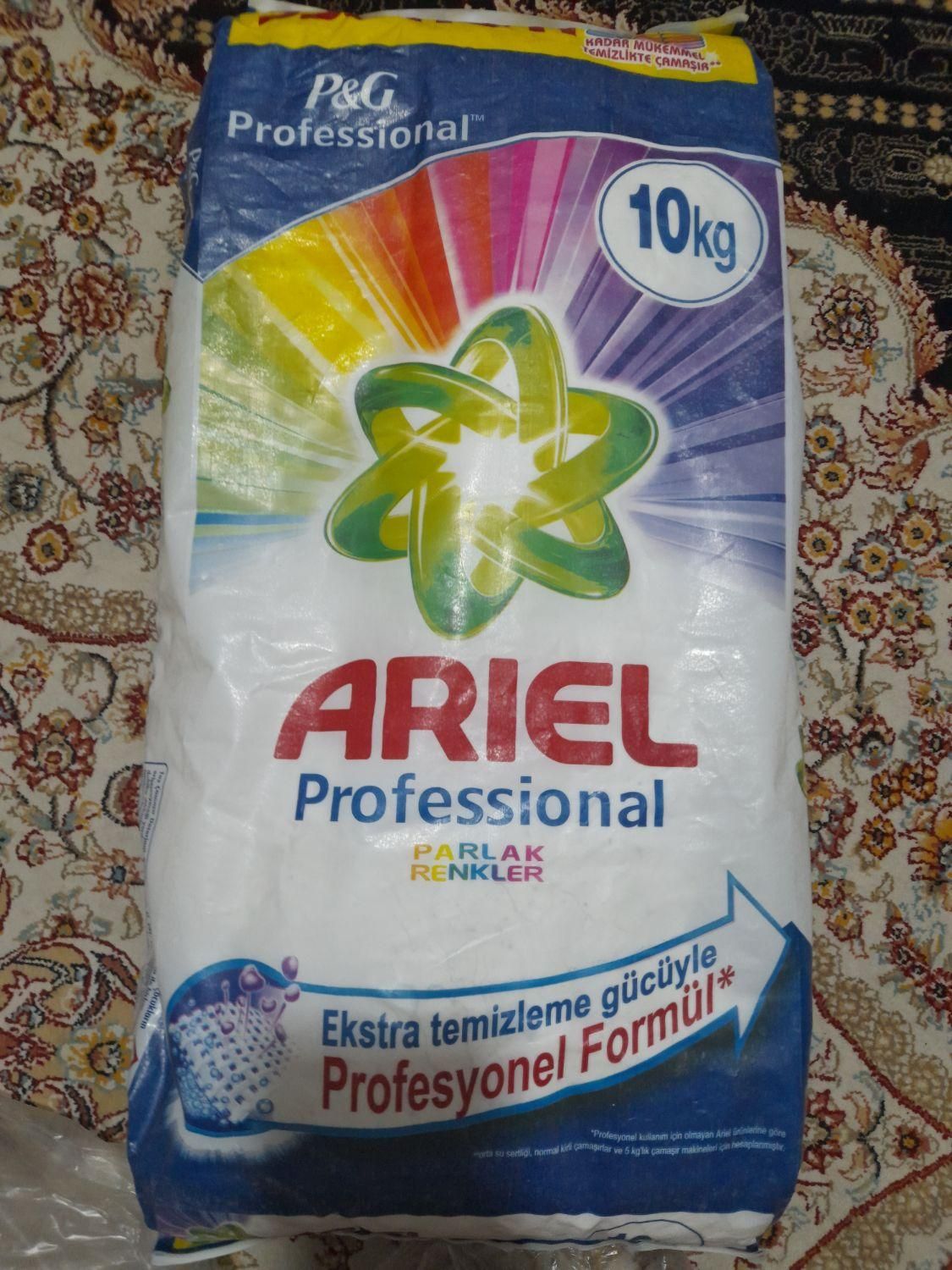 پودر ماشین لبلس شویی خارجی آریل|مواد شوینده و دستمال کاغذی|تهران, صادقیه|دیوار