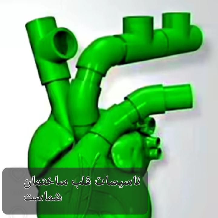 لوله کشی اب و تاسیسات|خدمات پیشه و مهارت|ماهدشت, |دیوار