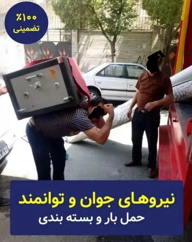 باربری دولت آباد شهرری باقرشهرعلی آباد کهریزک فلاح|خدمات حمل و نقل|تهران, کیانشهر|دیوار