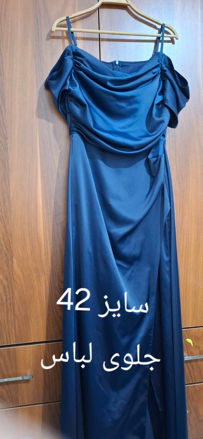 لباس مجلسی|لباس|رشت, استقامت ۲|دیوار