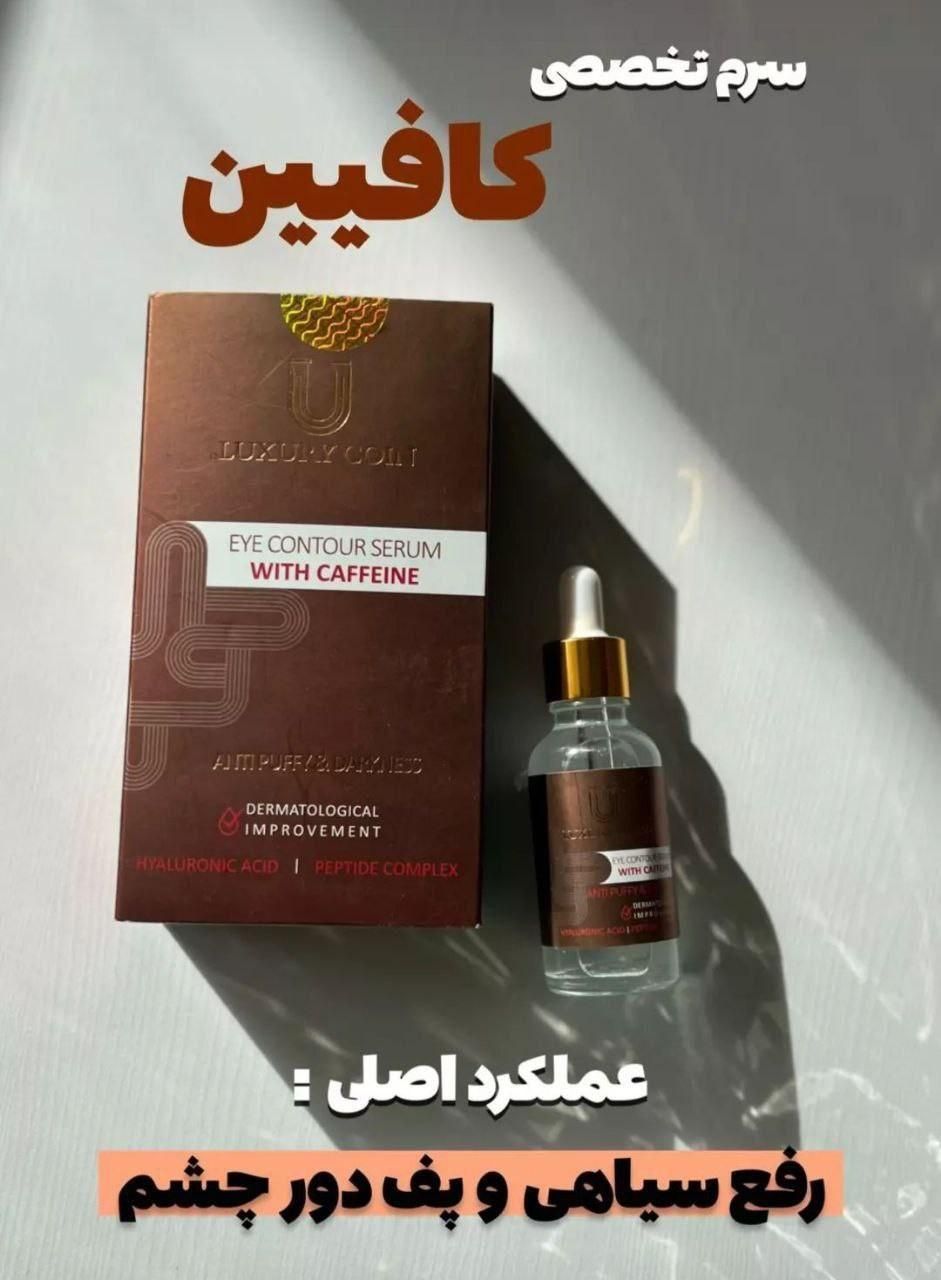 محصولات آرایشی بهداشتی شوینده های بهداشتی|آرایشی، بهداشتی، درمانی|تبریز, |دیوار