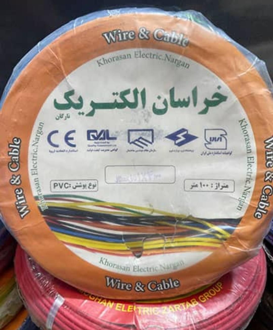 سیم برق کابل برق مستقیم ازتولید کننده ۱۰۰درصدمس|عمده‌فروشی|رشت, آزادگان|دیوار