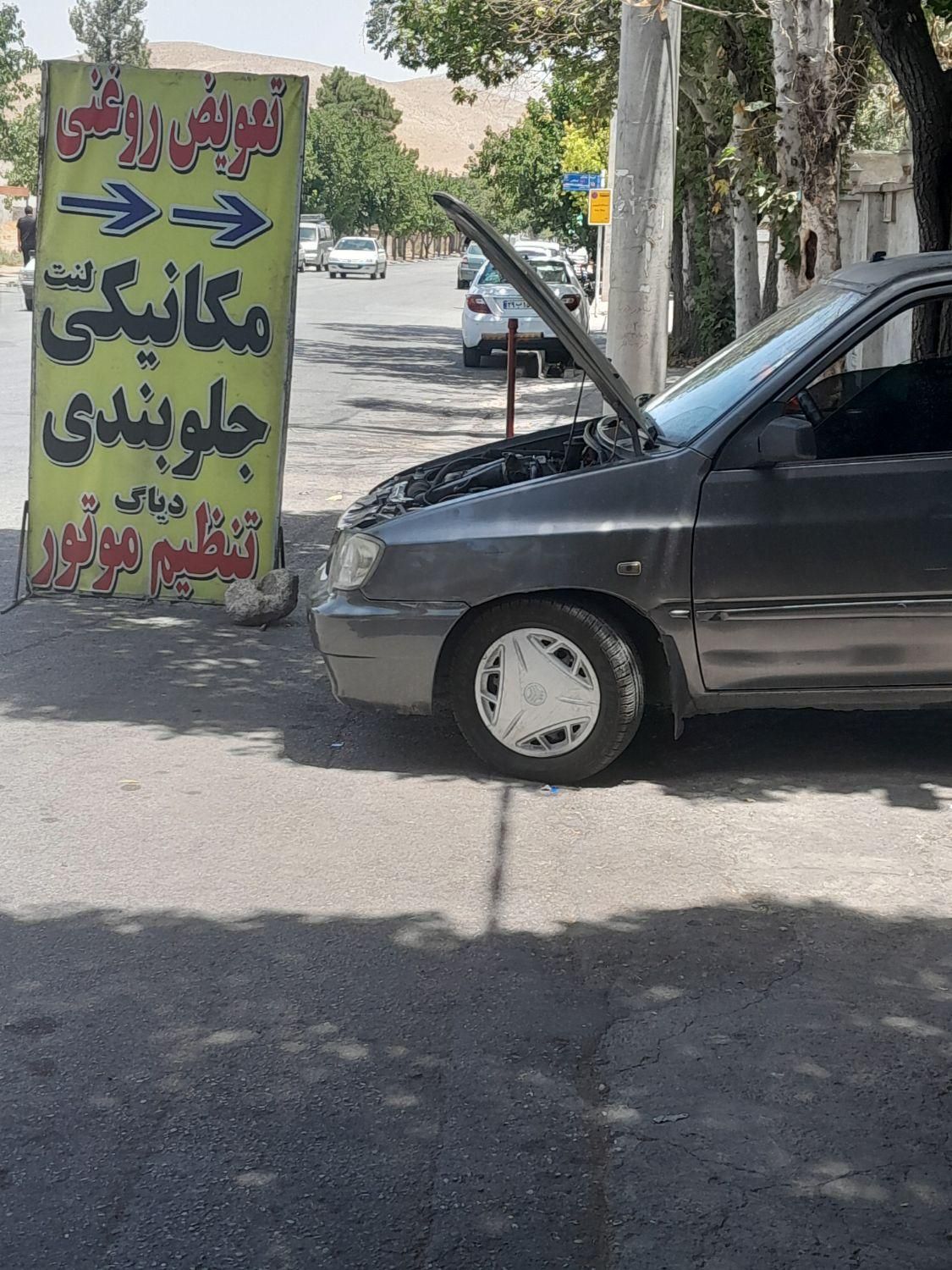 مکانیک سیار امداد خودرو..|خدمات موتور و ماشین|شیراز, معالی‌آباد|دیوار