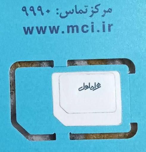 خط 912 کد2 در حد صفر|سیم‌کارت|تهران, تهرانسر مرکزی|دیوار