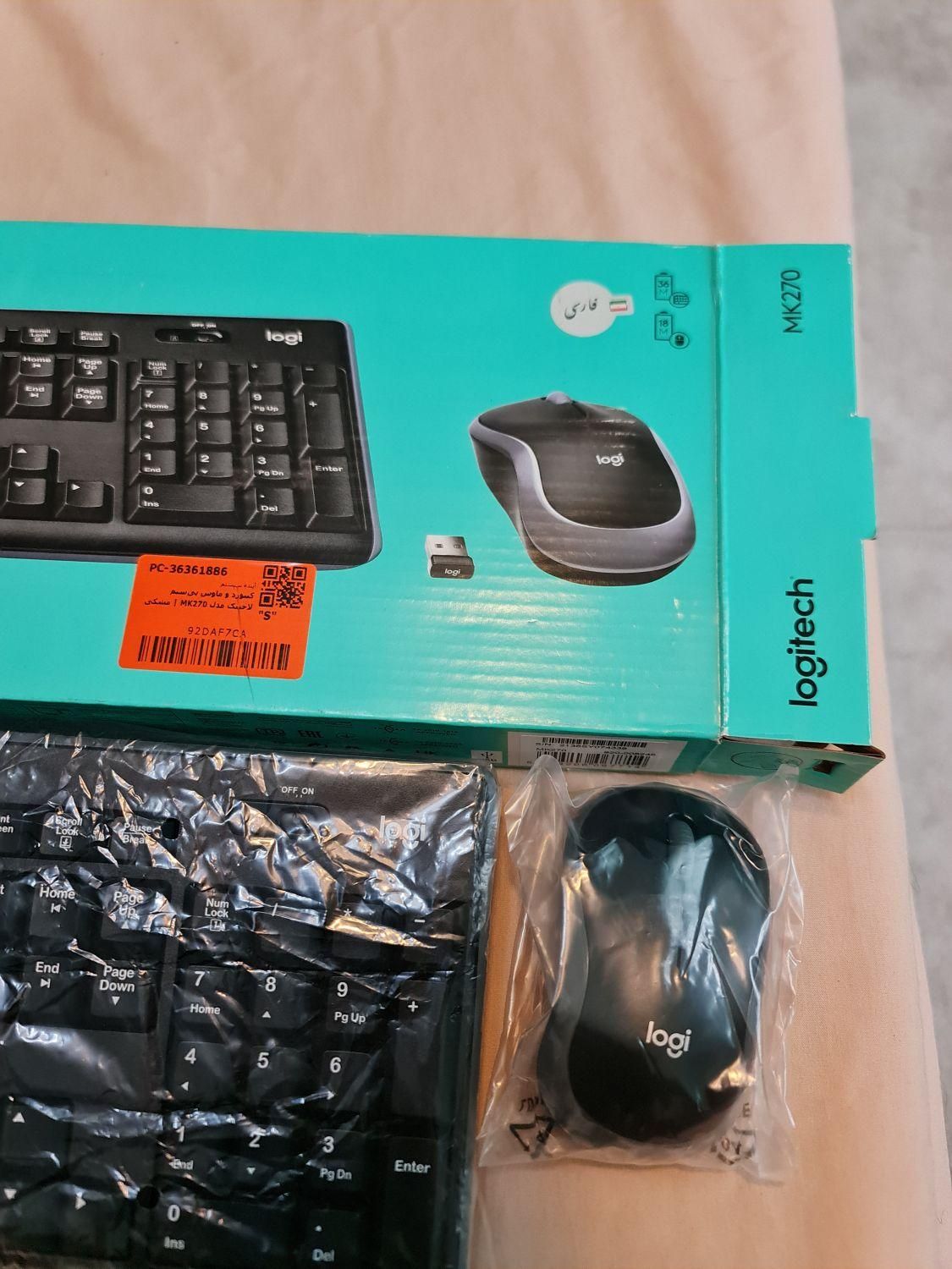 کیبورد و ماوس وایرلس بی سیم Logitech لاجیتک|قطعات و لوازم جانبی رایانه|تهران, دهکده المپیک|دیوار