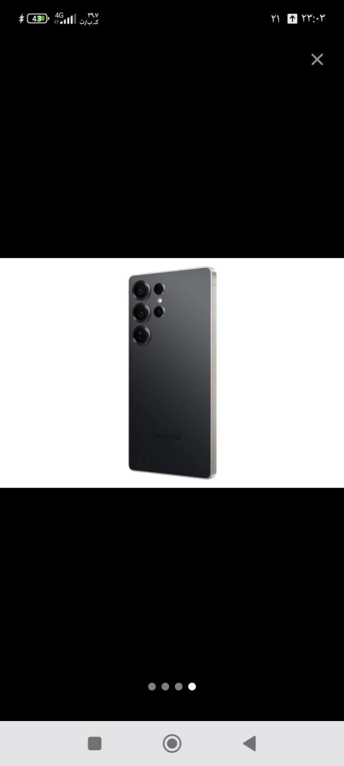 سامسونگ galaxy s25 ultra با حافظهٔ ۲۵۶ گیگابایت|موبایل|خمین, |دیوار