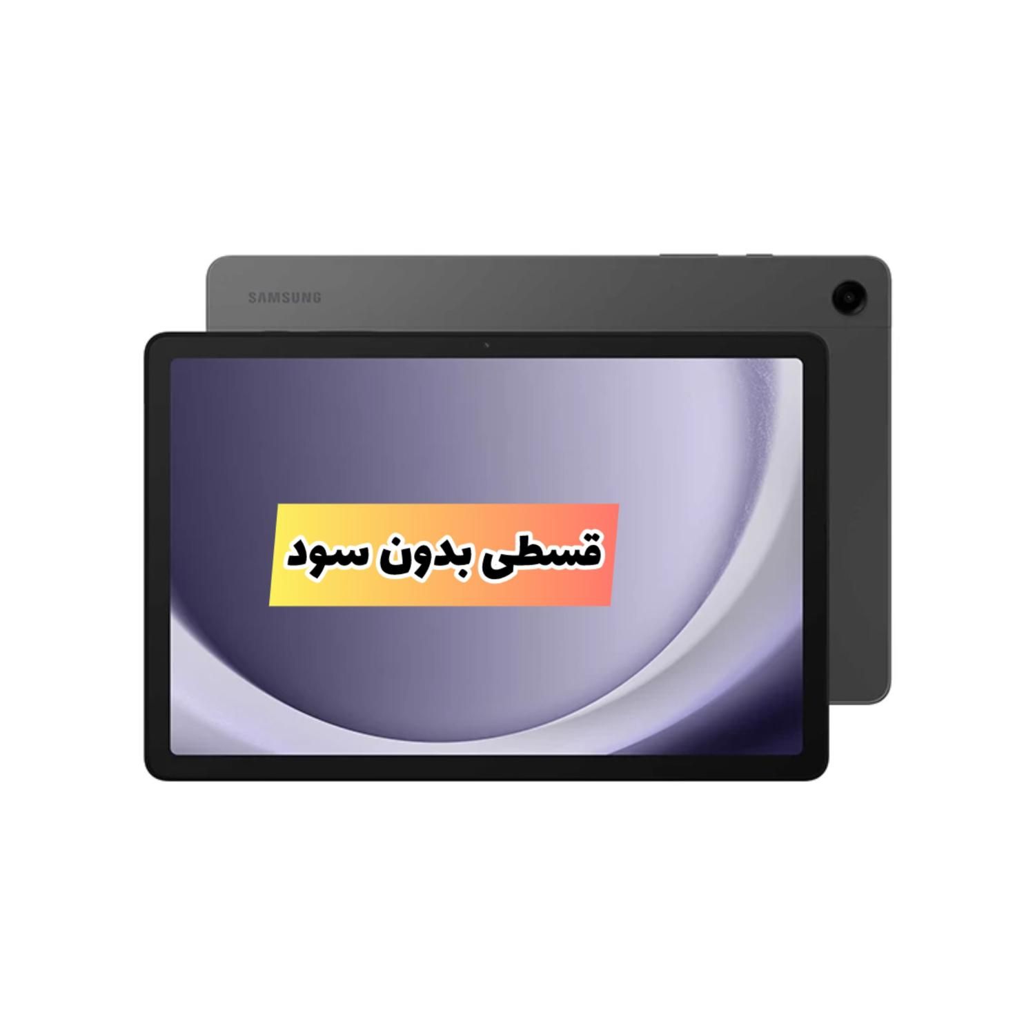 تبلت سامسونگ مدل Galaxy A9 Plus حافظه ۶۴ رم ۴|تبلت|سهند, |دیوار