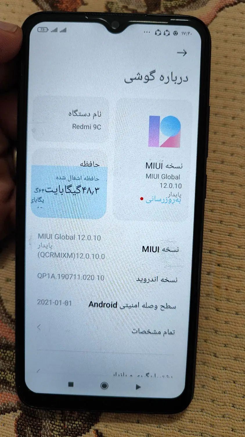 گوشی Redmi9c در حد نو ،بسیار سالم|موبایل|تهران, کوی بیمه|دیوار