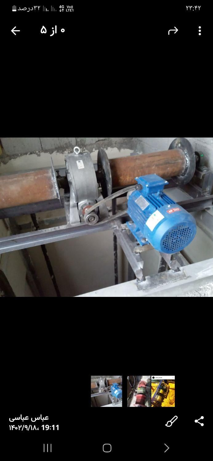 جوشکاری سیار در خدمت شما شبانه روزی|خدمات پیشه و مهارت|زنجان, |دیوار