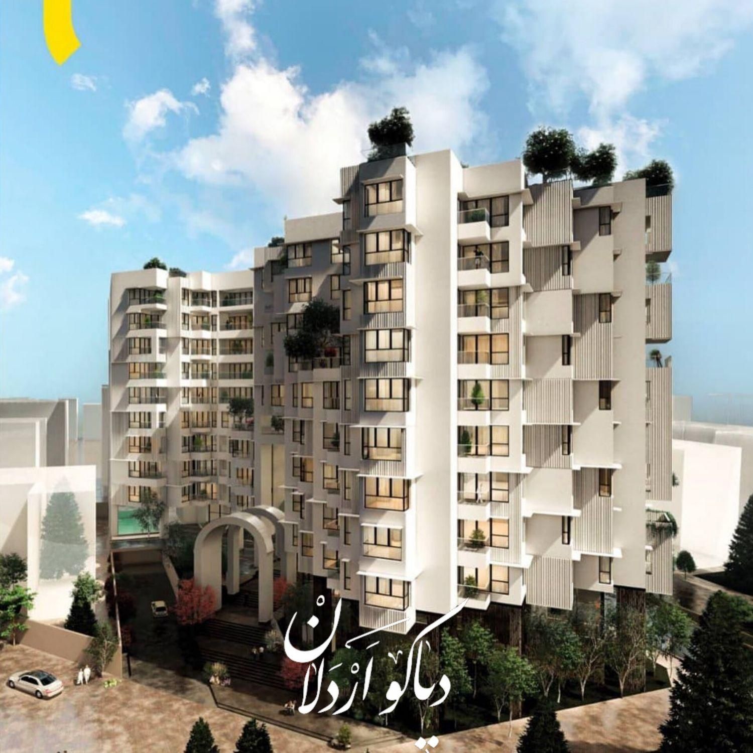 مرزداران/شرایط تهاتر ویژه/همین حالا صاحب آینده شو|پیش‌فروش املاک|تهران, پردیسان|دیوار