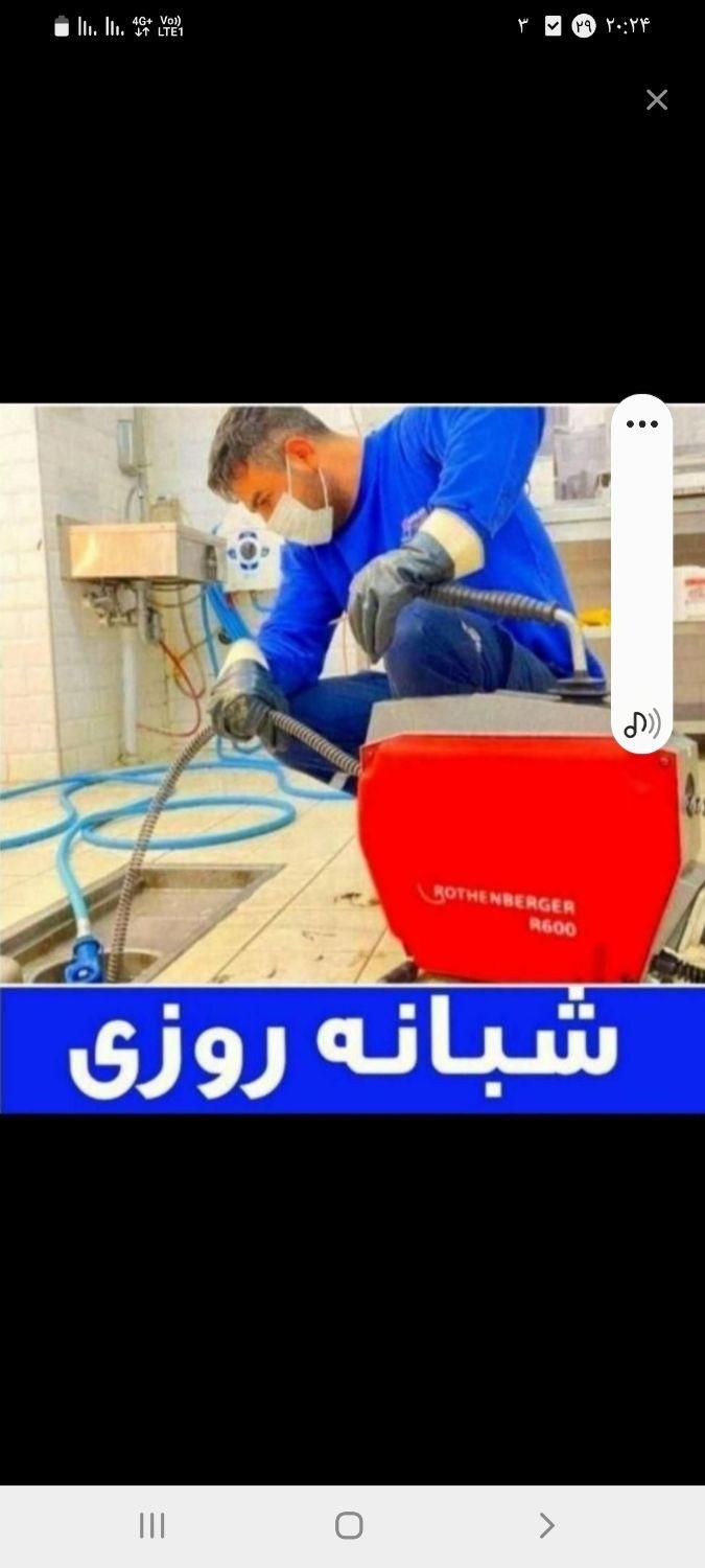 لوله بازکنی شهرری دولت آبادحمزه آباد13آبان کل جنوب|خدمات پیشه و مهارت|ری, |دیوار