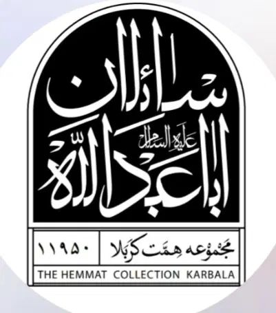 نیرو آشپز و خدماتی خانم و آقا جهت حسینیه در کربلا|استخدام خدمات فروشگاه و رستوران|تهران, نیروی هوایی (پیروزی)|دیوار