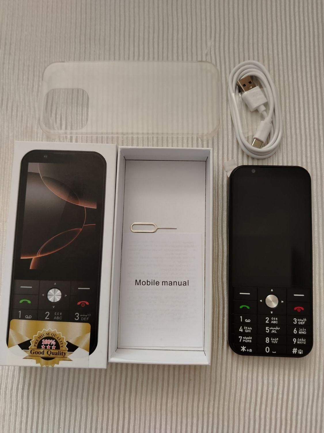 16 پرومکس کامل بخونید|موبایل|نجف‌آباد, هفده شهریور|دیوار