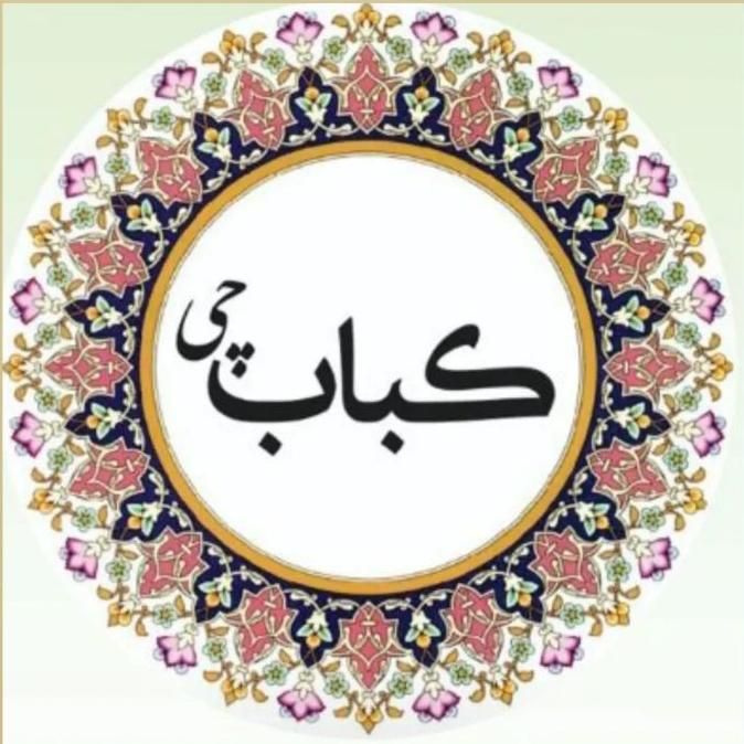 تهیه غذا ی مجالس|خدمات پذیرایی، مراسم|قم, صفائیه|دیوار