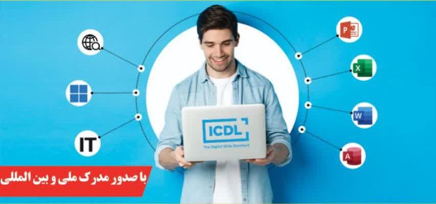 دوره کافینت و   lcdl  برای تمامی سنین از 15به بالا|خدمات آموزشی|آبادان, |دیوار